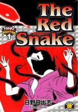 Reading Manga Akai Hebi