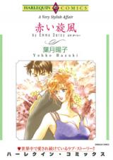 Reading Manga Akai Kaze