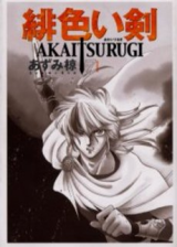 Reading Manga Akai Tsurugi