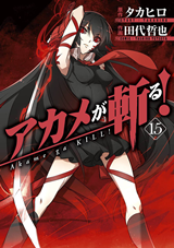 Reading Manga Akame ga Kiru!