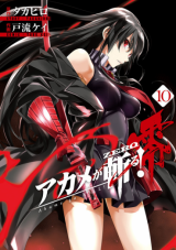 Reading Manga Akame ga Kiru! Zero