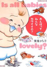 Reading Manga Akanbotte Minna Kawaii no?