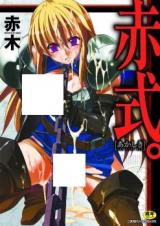 Reading Manga Akashiki.