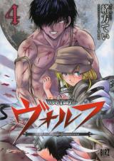 Reading Manga Akatsuki Yami no Wolf