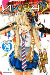 Reading Manga AKB49: Ren'ai Kinshi Jourei