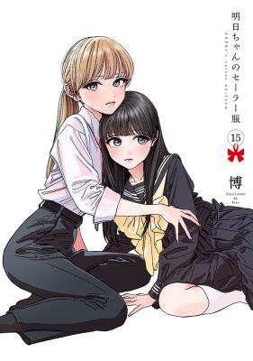 Reading Manga Akebi-chan no Sailor Fuku