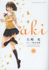 Reading Manga Aki