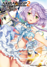 Reading Manga Akiba's Trip 2