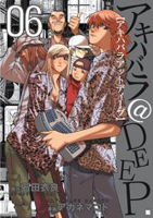 Reading Manga Akihabara @ Deep