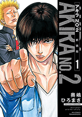 Reading Manga Akira No. 2