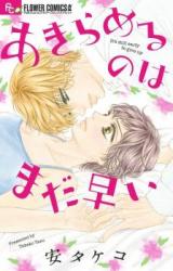 Reading Manga Akirameru no wa Mada Hayai