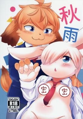 Reading Manga Akisame