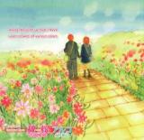 Reading Manga Akizakura (Aruko)