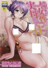 Reading Manga Akogare no Josei ga Jitsubo ni Natta Hi