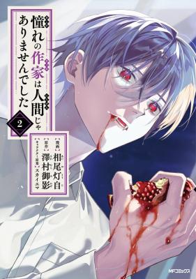 Reading Manga Akogare no Sakka wa Ningen ja Arimasen deshita