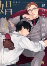 Reading Manga Akogareta Hito wa 42-sai no Shoufu deshita