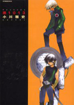 Reading Manga Aku 1013