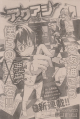 Reading Manga Aku Ashi