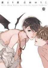 Reading Manga Aku yori Aku