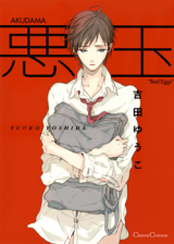 Reading Manga Akudama