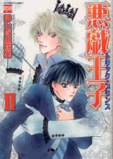 Reading Manga Akugi Ouji