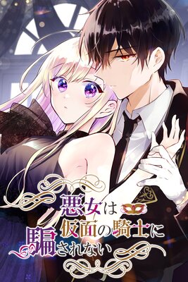 Reading Manga Akujo wa Kamen no Kishi ni Damasarenai