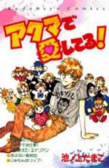 Reading Manga Akuma de Aishiteru!