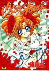 Reading Manga Akuma de Occult