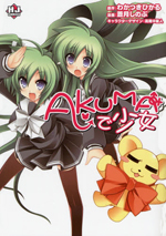 Reading Manga Akuma de Shoujo