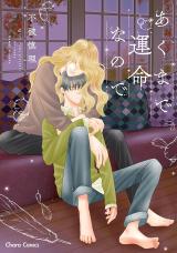 Reading Manga Akuma de Unmei na Node