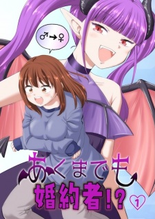 Reading Manga Akuma demo Konyakusha!?