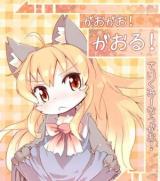 Reading Manga Akuma Gaoru dj - GaoGao! Gaoru!