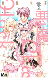 Reading Manga Akuma ni Chic x Hack