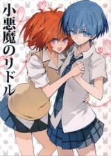 Reading Manga Akuma no Riddle dj - Koakuma no Riddle