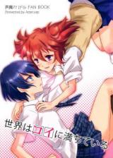 Reading Manga Akuma no Riddle dj - Sekai wa Koi ni Ochite Iru