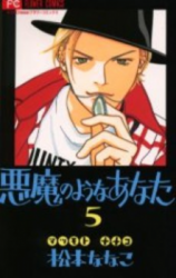 Reading Manga Akuma no You na Anata