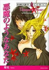 Reading Manga Akuma no You na Anata (Youna)