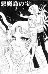 Reading Manga Akuma Shima no Takara