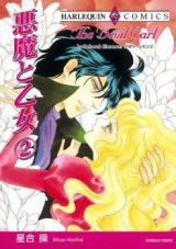 Reading Manga Akuma to Otome