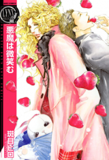 Reading Manga Akuma wa Hohoemu