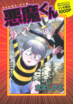 Reading Manga Akuma-kun