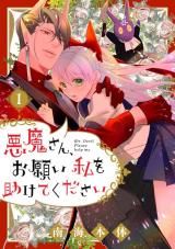Reading Manga Akuma-san, Onegai Watashi wo Tasukete kudasai!