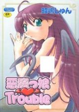 Reading Manga Akumakko Trouble