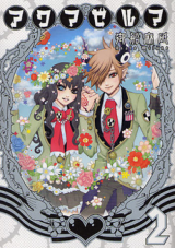 Reading Manga Akumazelma