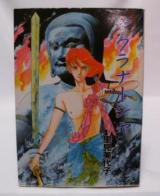 Reading Manga Akuranasha