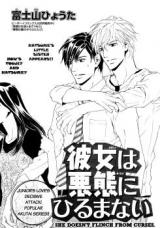 Reading Manga Akutai