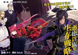 Reading Manga Akutoku Kizoku no Seizon Senryaku