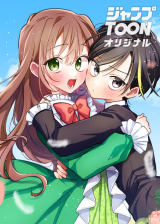 Reading Manga Akuyaku no Mob Tsuma (※Shinu Yotei)