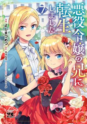 Reading Manga Akuyaku Reijo no Ani ni Tensei Shimashita