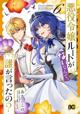 Reading Manga Akuyaku Reijou Route ga Nai Nante, Dare ga Itta no?